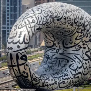 Dubai Half-Day City Tour